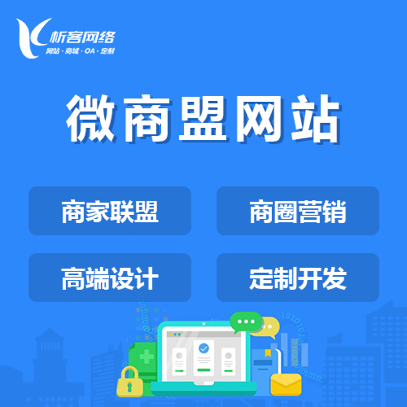 海拉尔做网站全攻略：从企业建站到数字化转型的关键一步