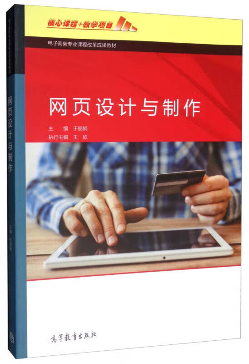 海拉尔做网站全攻略：从企业建站到数字化转型的关键一步